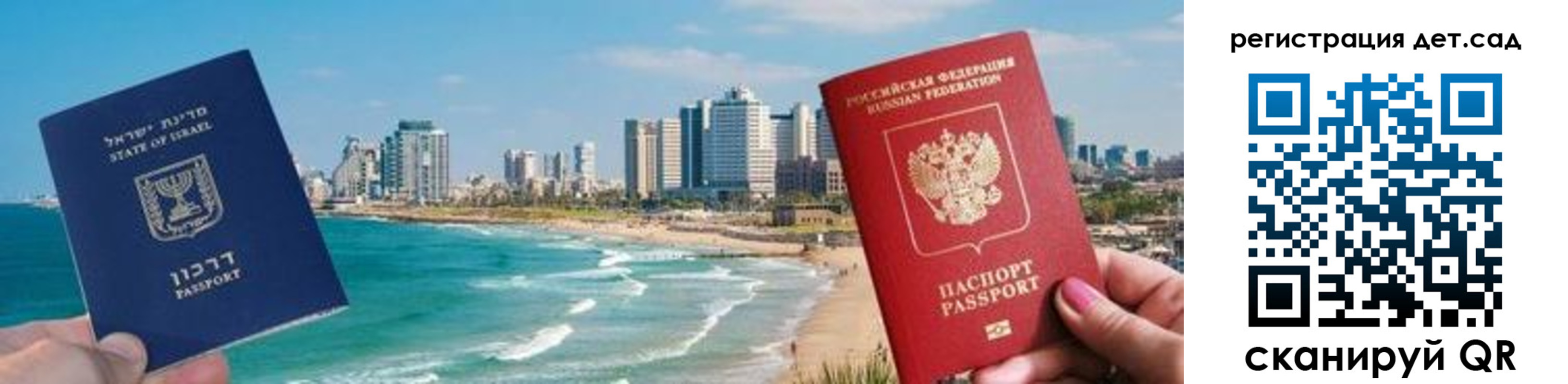регистрация для школы в Муроме