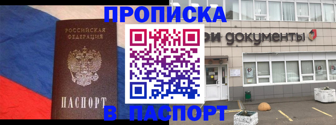 временная регистрация госуслуги в Муроме